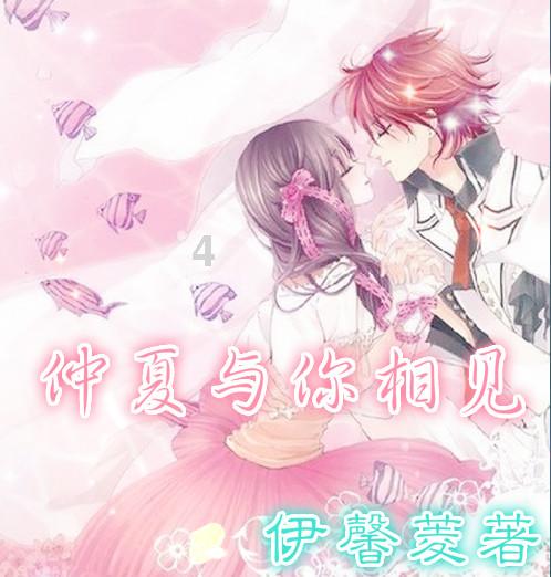 妖精的尾巴大冒险