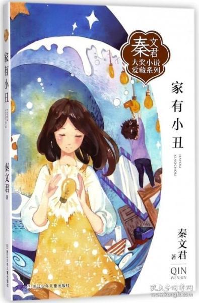云裳羽衣